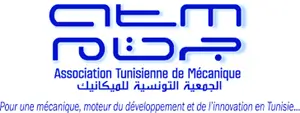 association tunisienne de mecanique