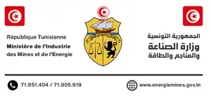 Ministère de l'industrie Tunisien